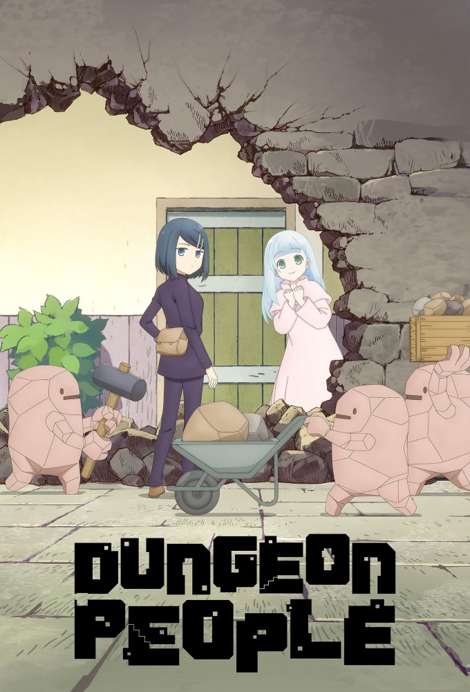 Poster de la serie Dungeon People