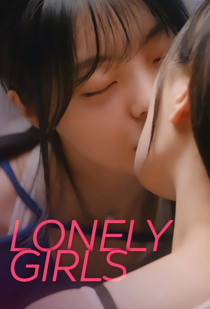 Poster de la serie Lonely Girls