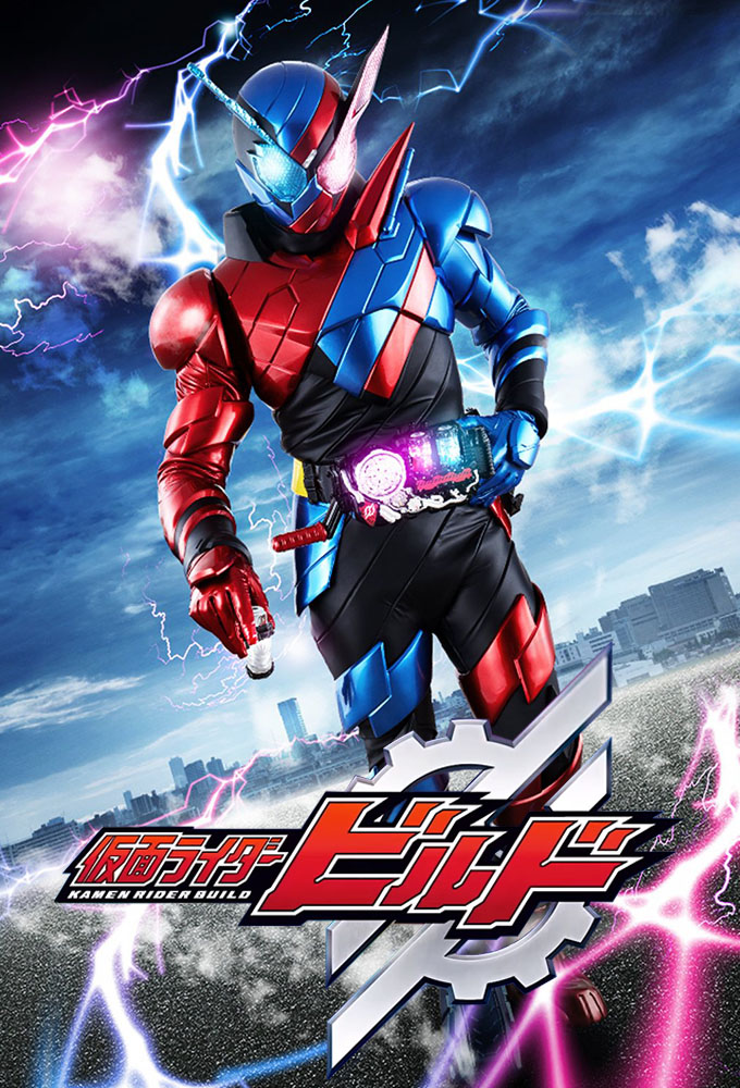 Poster de la serie Kamen Rider Build