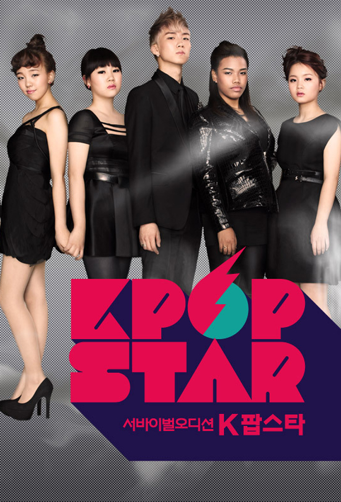 Poster de la serie K-Pop Star