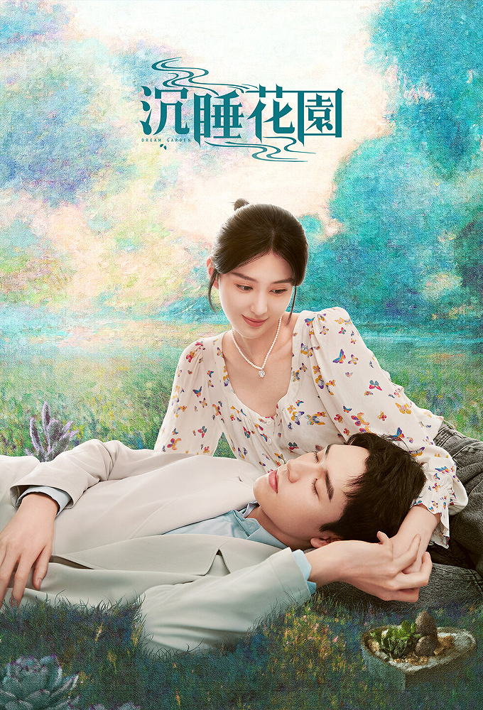 Poster de la serie Dream Garden