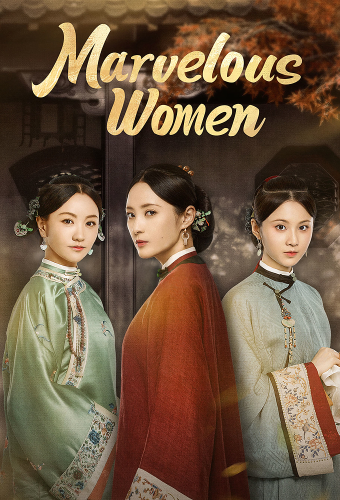 Poster de la serie Marvelous Women