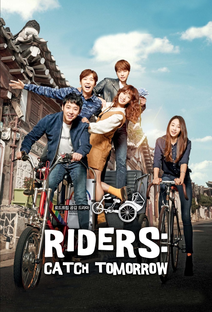 Poster de la serie Riders: Catch Tomorrow