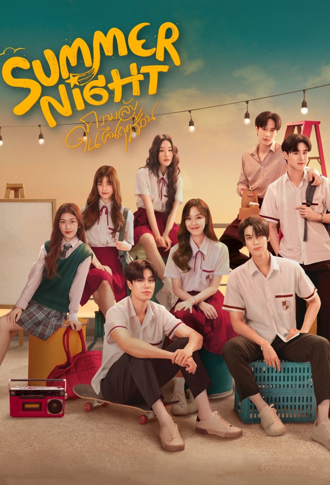 Poster de la serie Summer Night