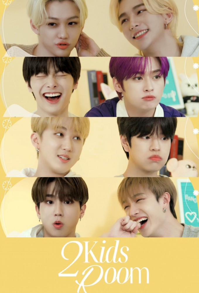 Poster de la serie Stray Kids: Two Kids Room