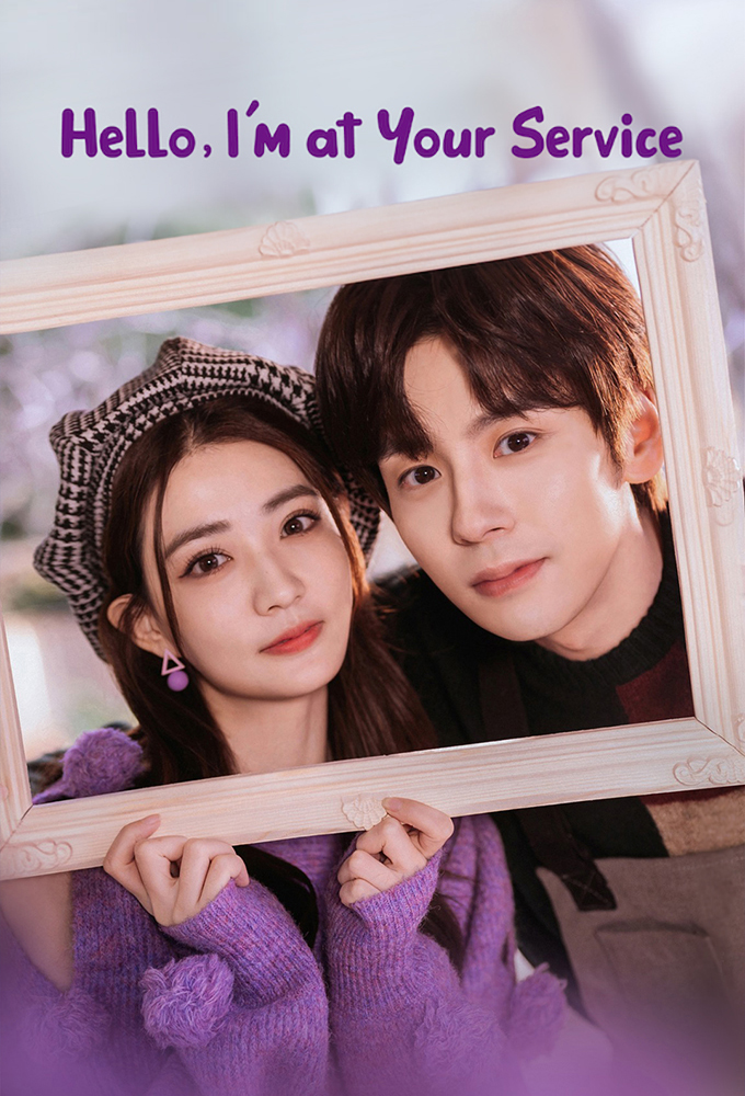 Poster de la serie Hello, I'm At Your Service