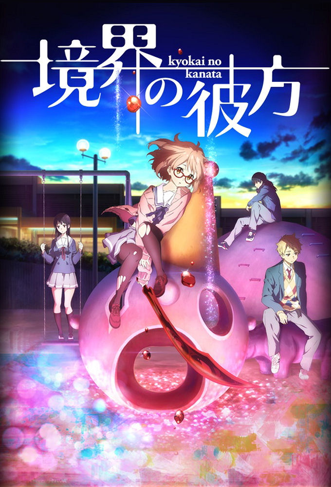 Poster de la serie Beyond the Boundary