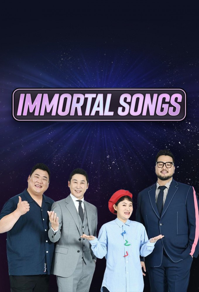 Poster de la serie Immortal Songs 2: Singing the Legend