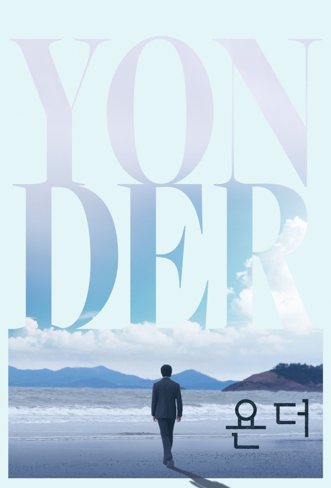 Poster de la serie Yonder