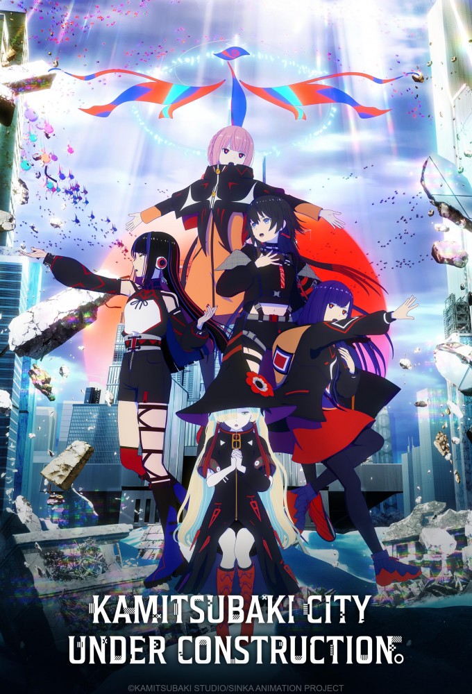 Poster de la serie KAMITSUBAKI CITY UNDER CONSTRUCTION