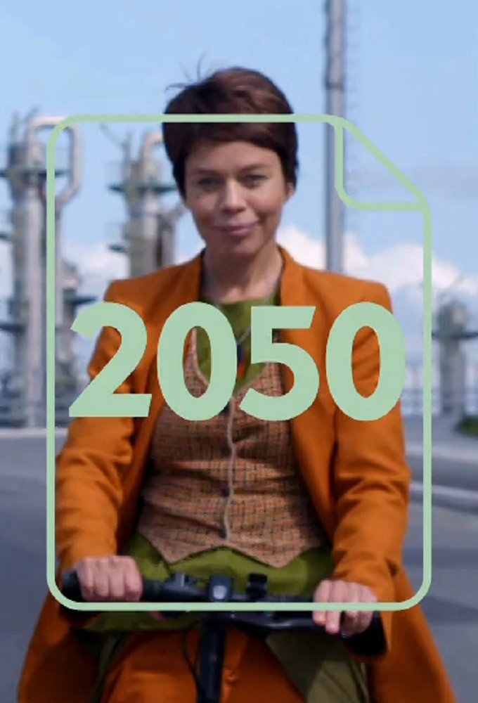 Poster de la serie Report From 2050