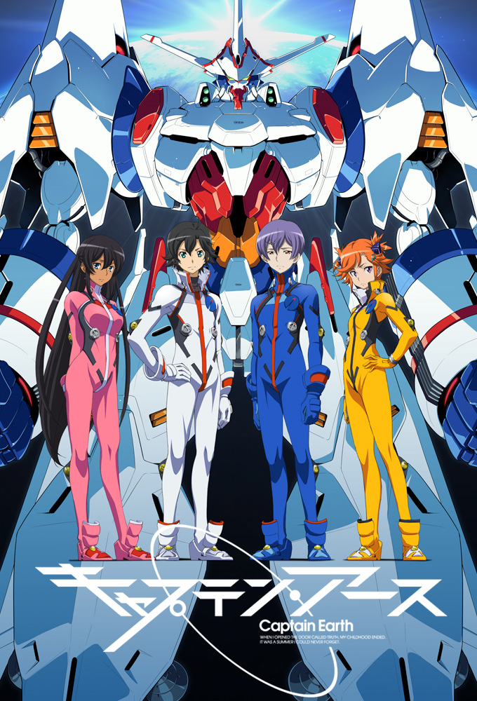 Poster de la serie Captain Earth