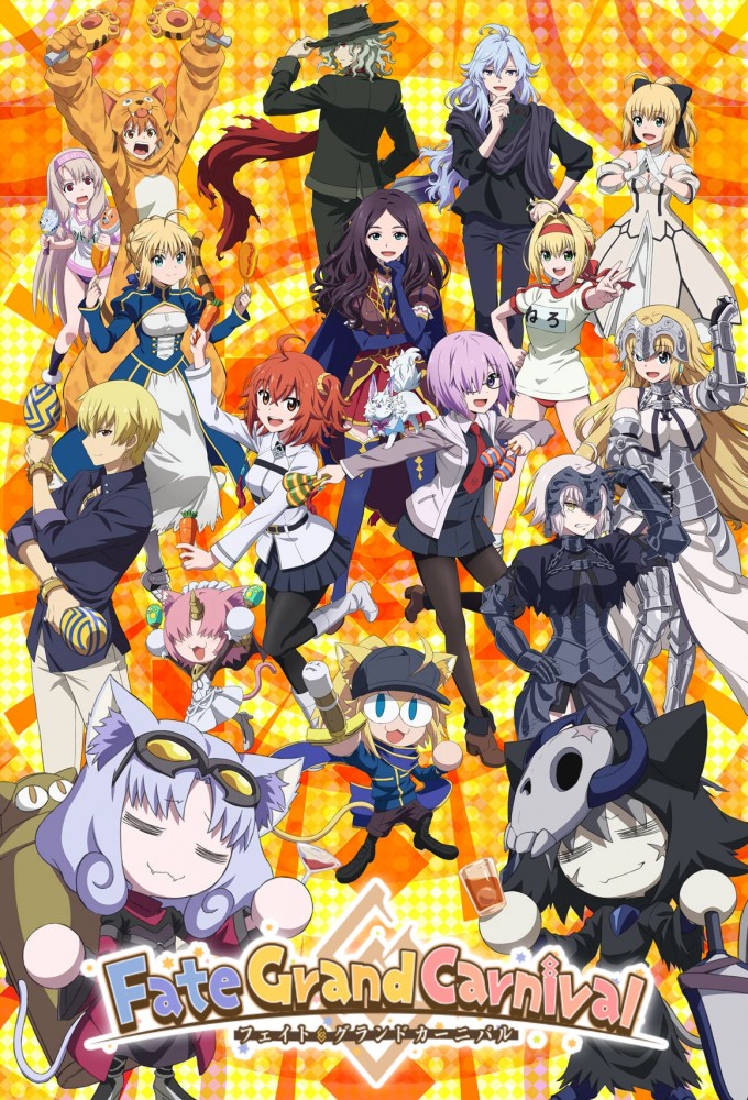 Poster de la serie Fate/Grand Carnival