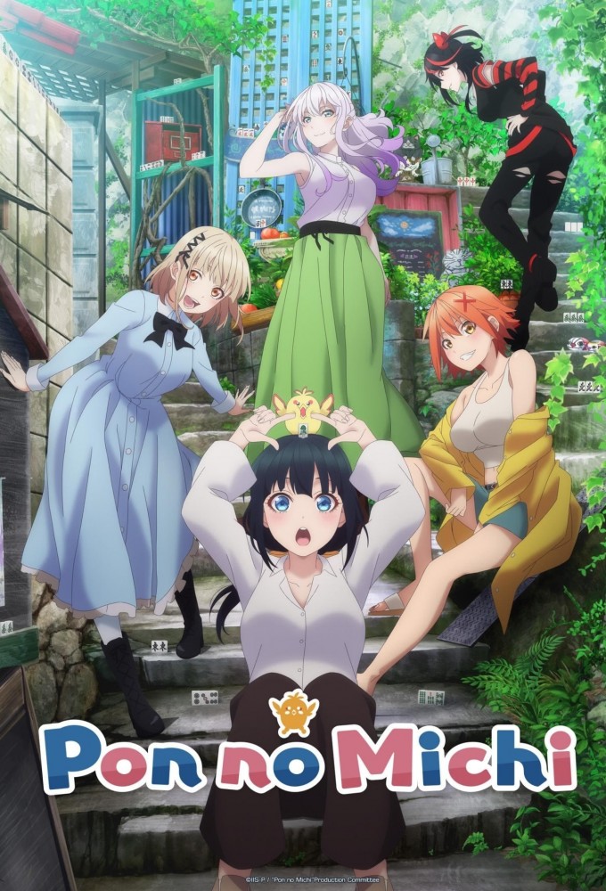 Poster de la serie Le ragazze del Mahjong - Pon no Michi