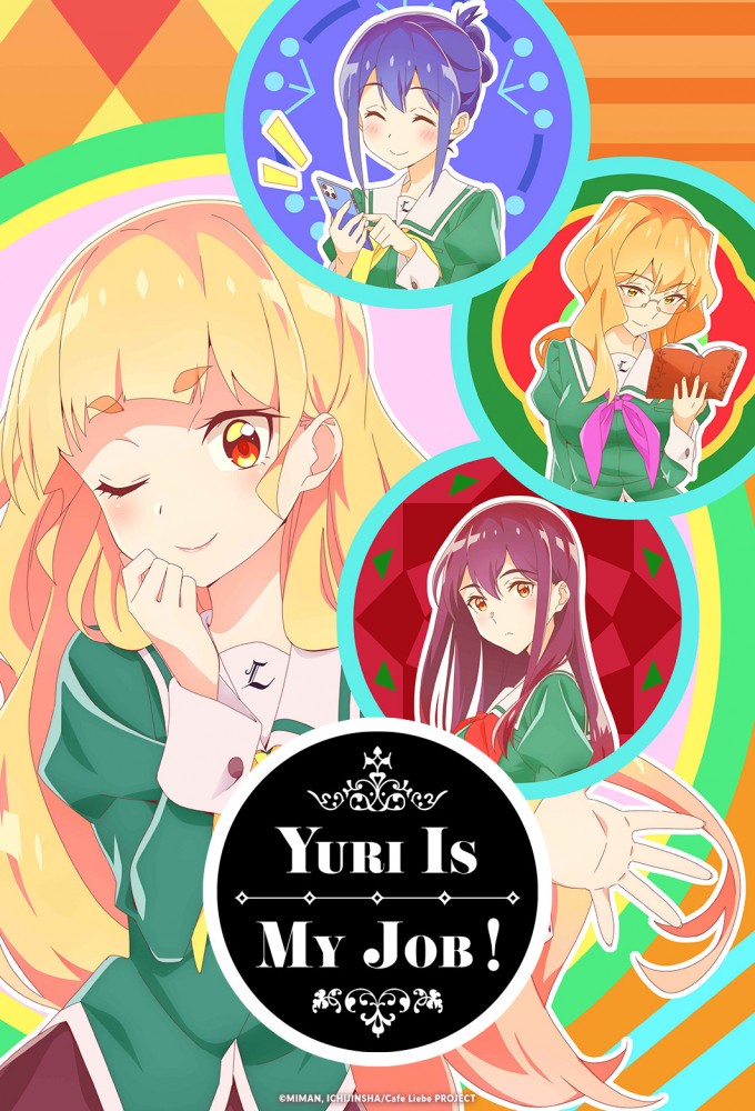 Poster de la serie Meu Trabalho no Café Yuri!