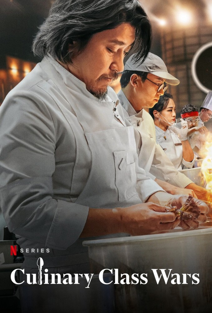 Poster de la serie Culinary Class Wars