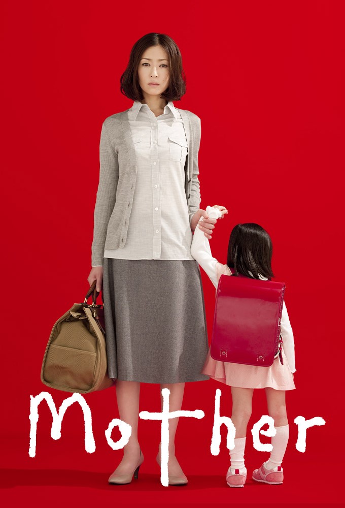 Poster de la serie Mother