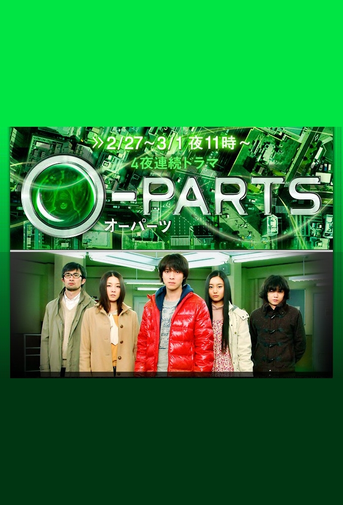 Poster de la serie O-PARTS