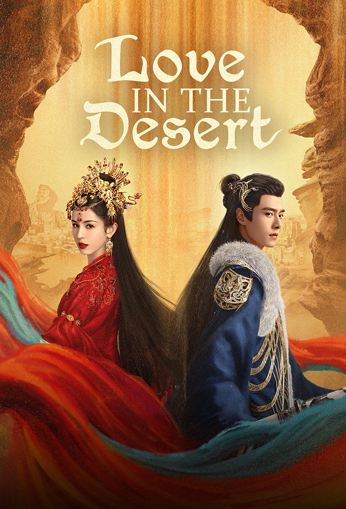 Poster de la serie Love in the Desert