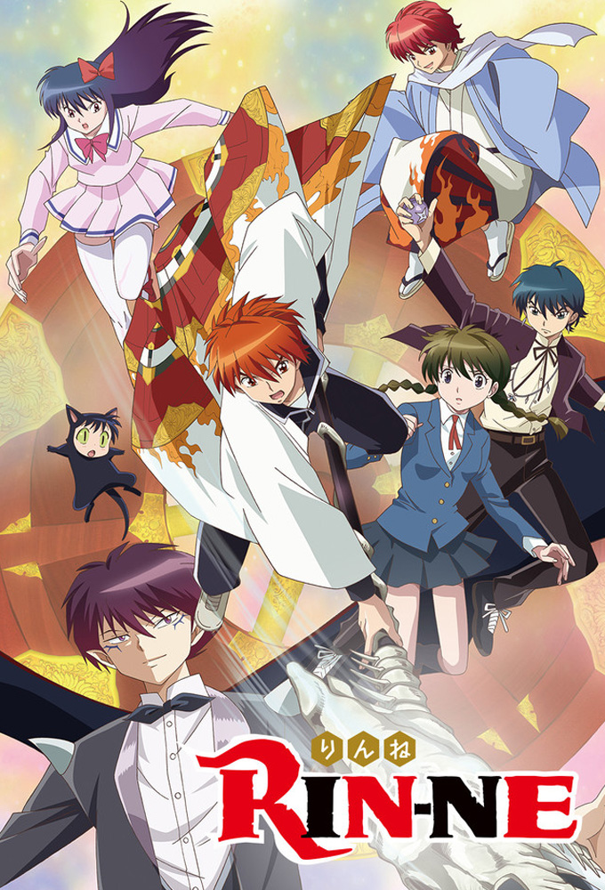 Poster de la serie Kyoukai no Rinne