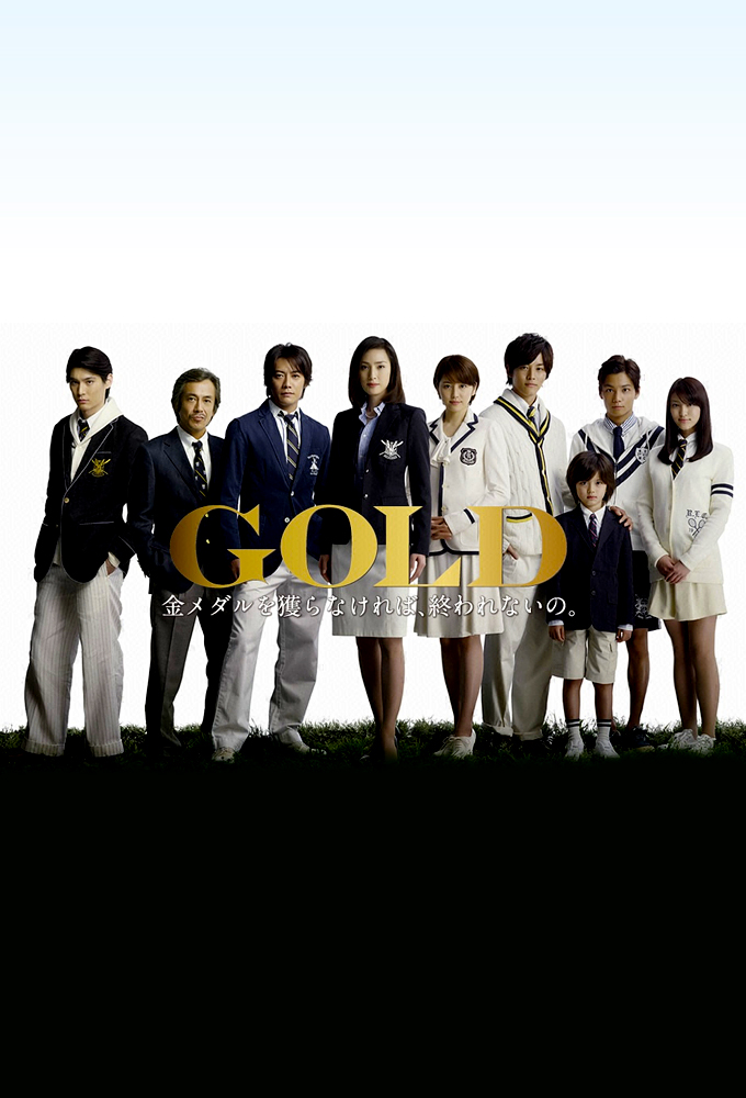 Poster de la serie GOLD