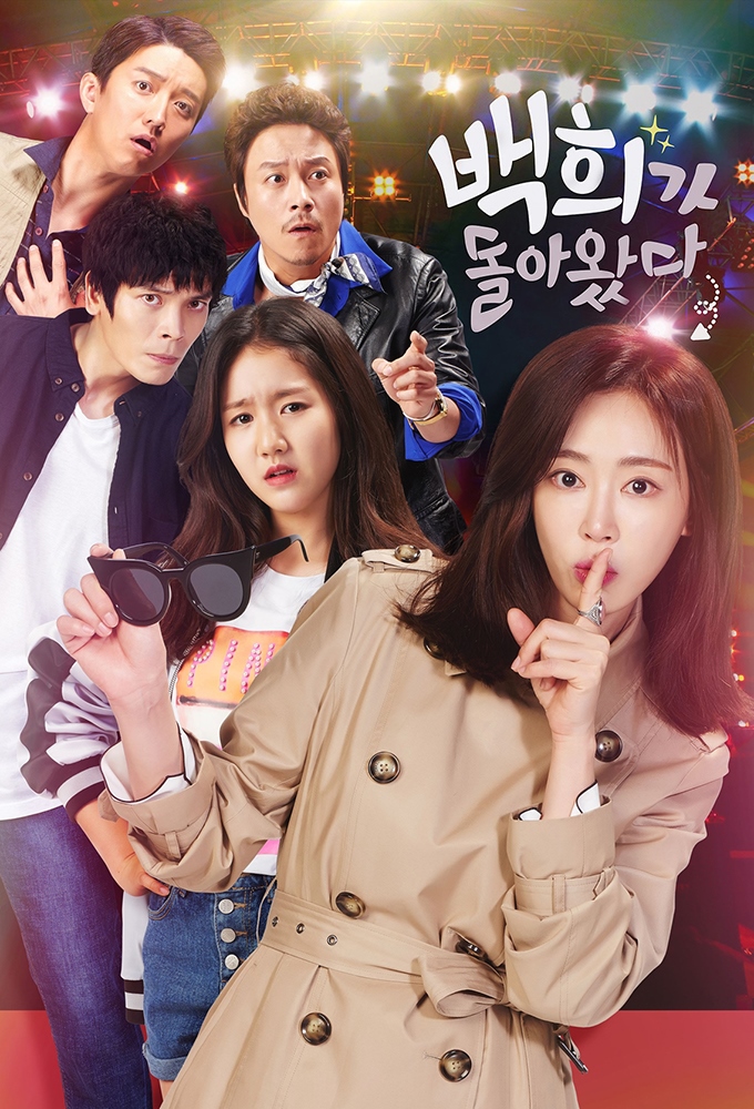 Poster de la serie Baek Hee Has Returned