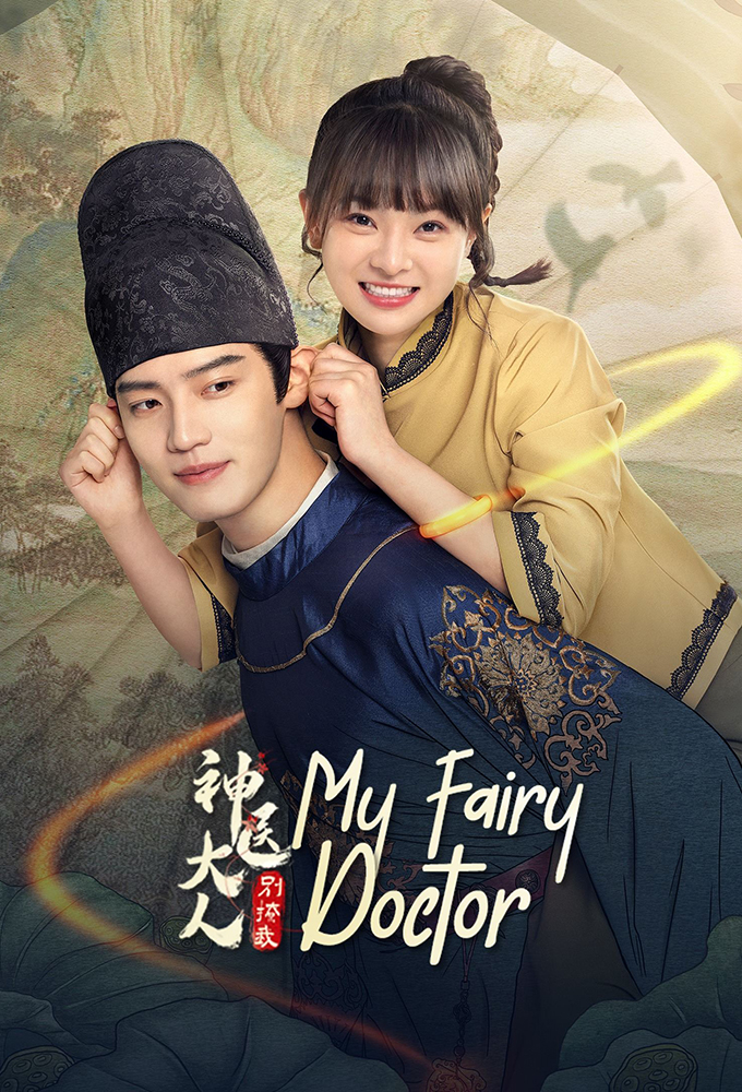 Poster de la serie My Fairy Doctor