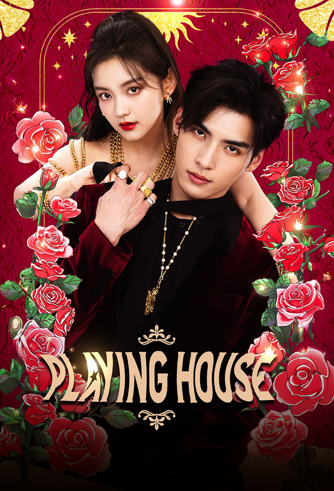 Poster de la serie Playing House