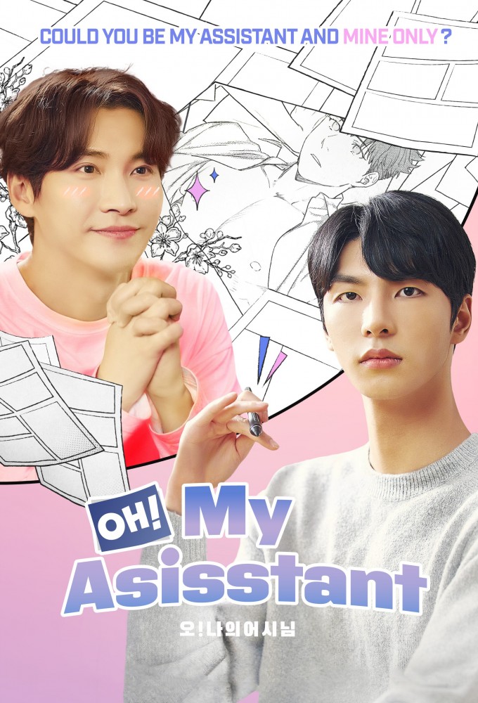 Poster de la serie Oh! My Assistant