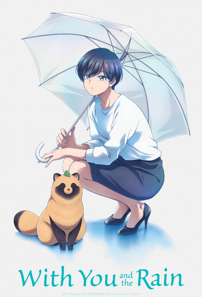 Poster de la serie With You and the Rain