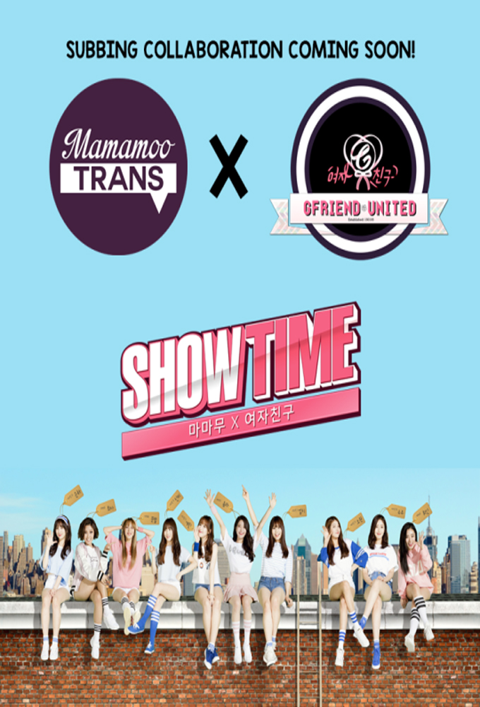 Poster de la serie MAMAMOO x GFRIEND's Showtime