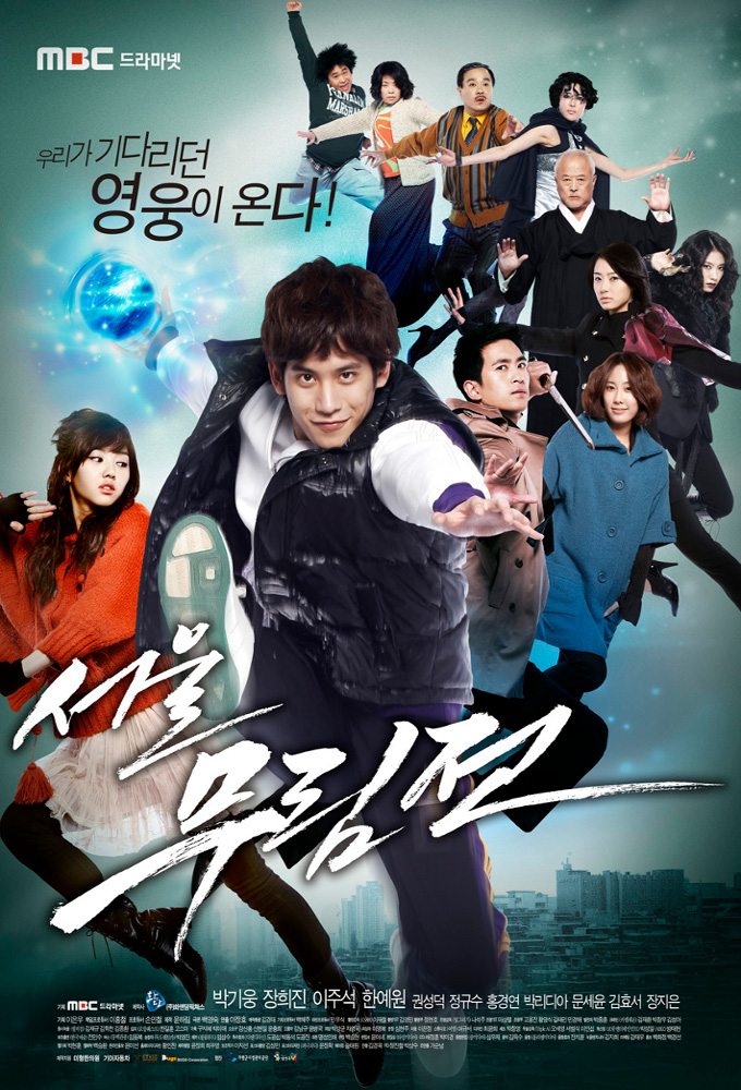 Poster de la serie Seoul Warrior Story