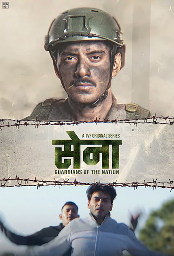 Poster de la serie Sena - Guardian of the Nation