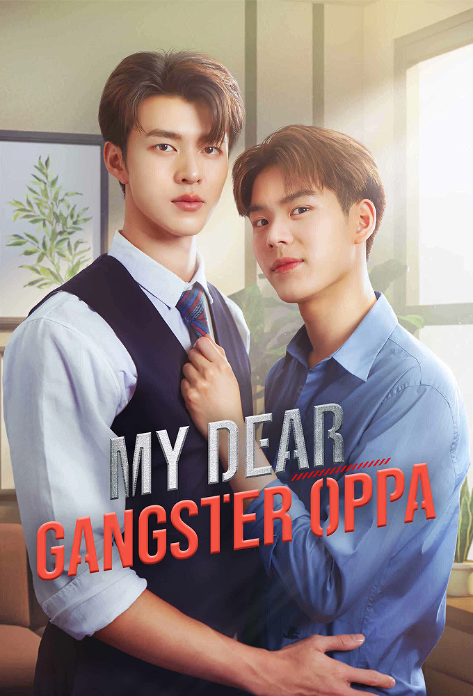 Poster de la serie My Dear Gangster Oppa