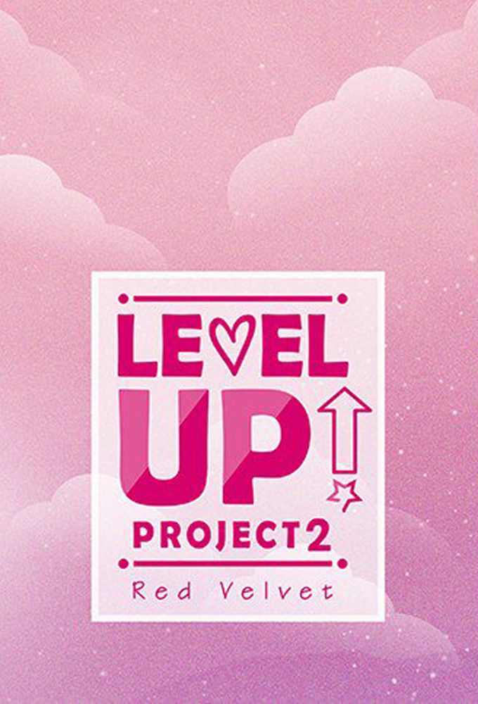 Poster de la serie Level Up Project! 