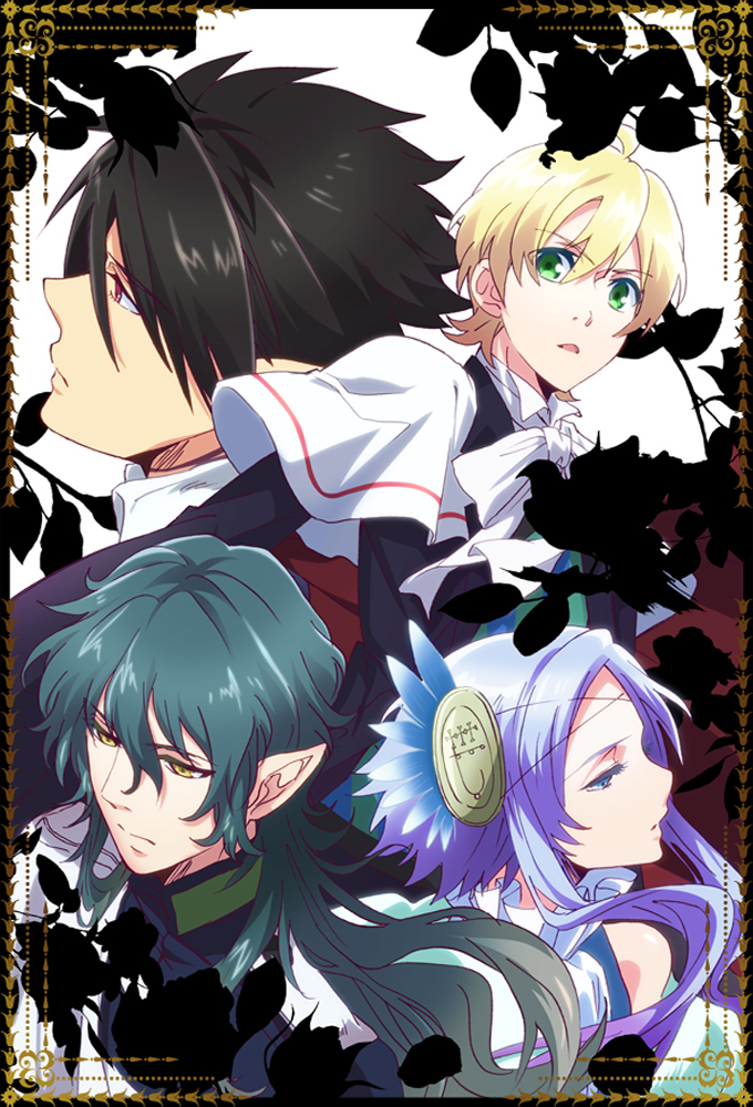 Poster de la serie Makai Ouji: Devils and Realist