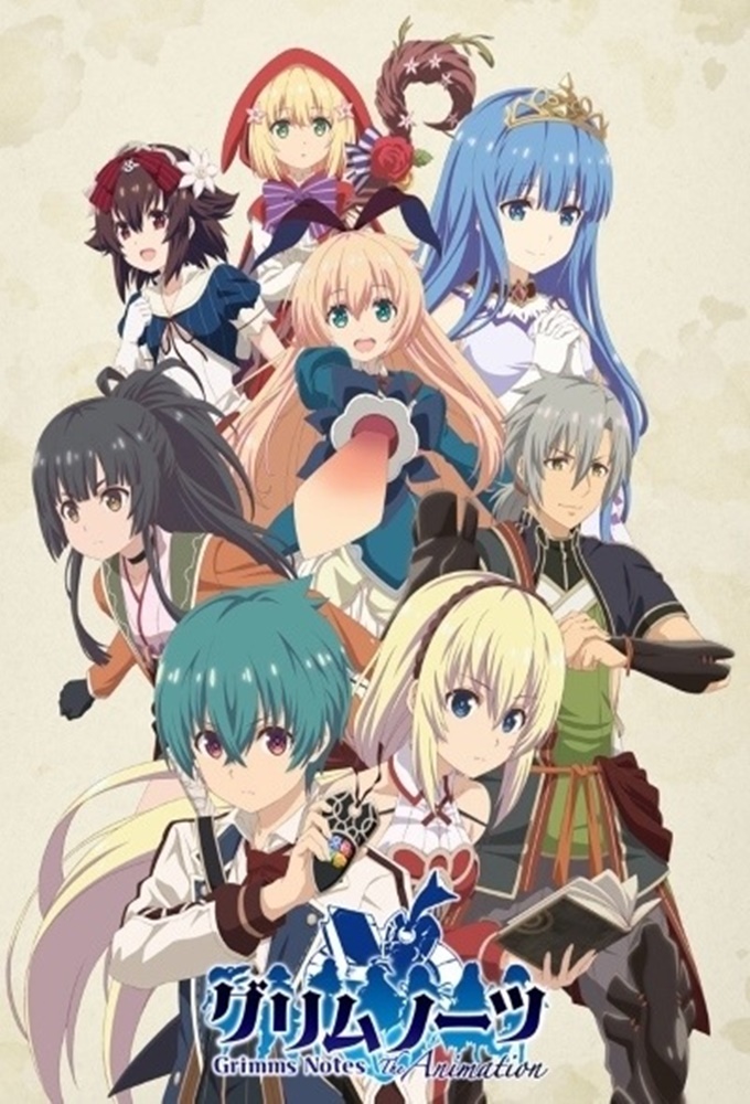 Poster de la serie Grimms Notes The Animation