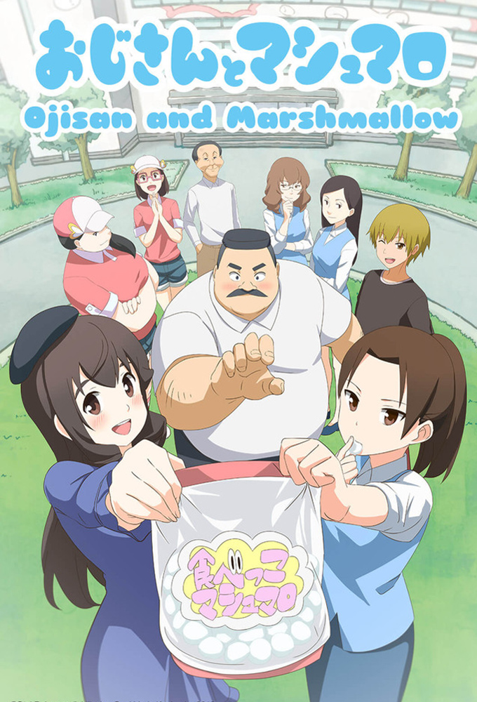 Poster de la serie Ojisan and Marshmallow