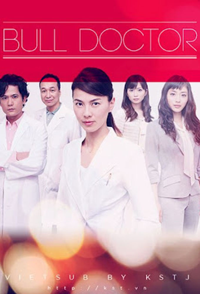 Poster de la serie Bull Doctor