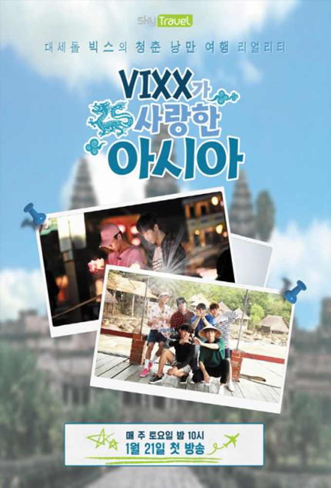 Poster de la serie Asia, Where VIXX Loves