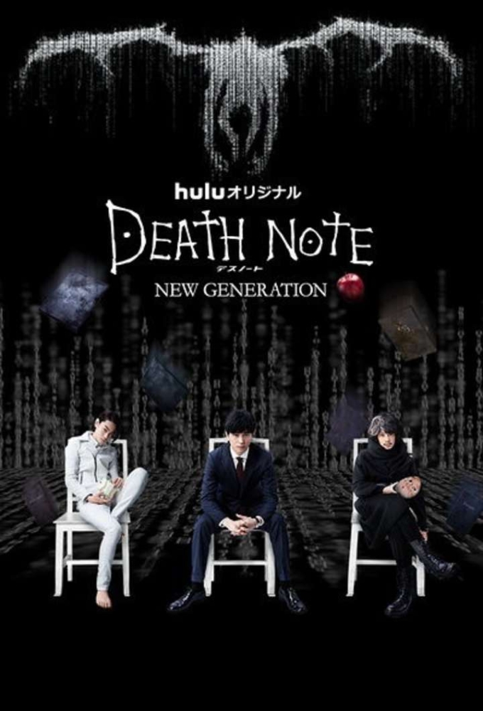 Donde assistir Death Note - ver séries online