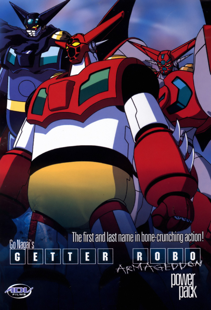 Poster de la serie Shin Getter Robo - El dia del juicio final