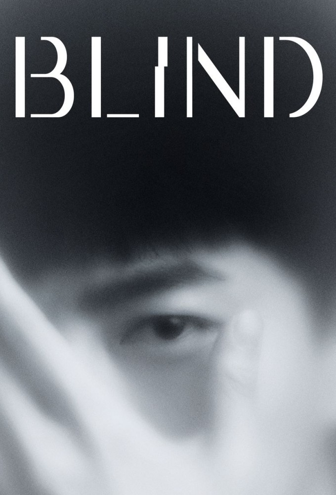 Poster de la serie Blind (2022)