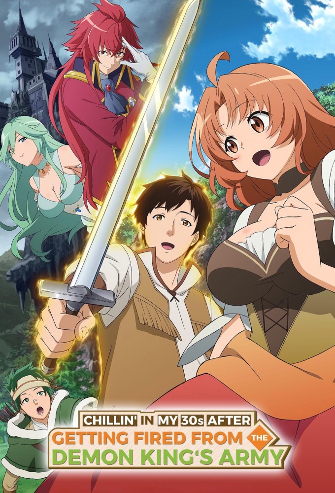 Poster de la serie Kaiko sareta Ankoku Heishi