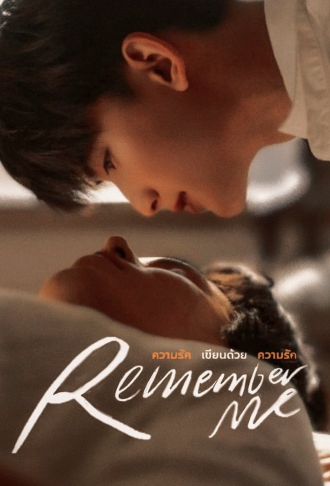 Poster de la serie Remember Me