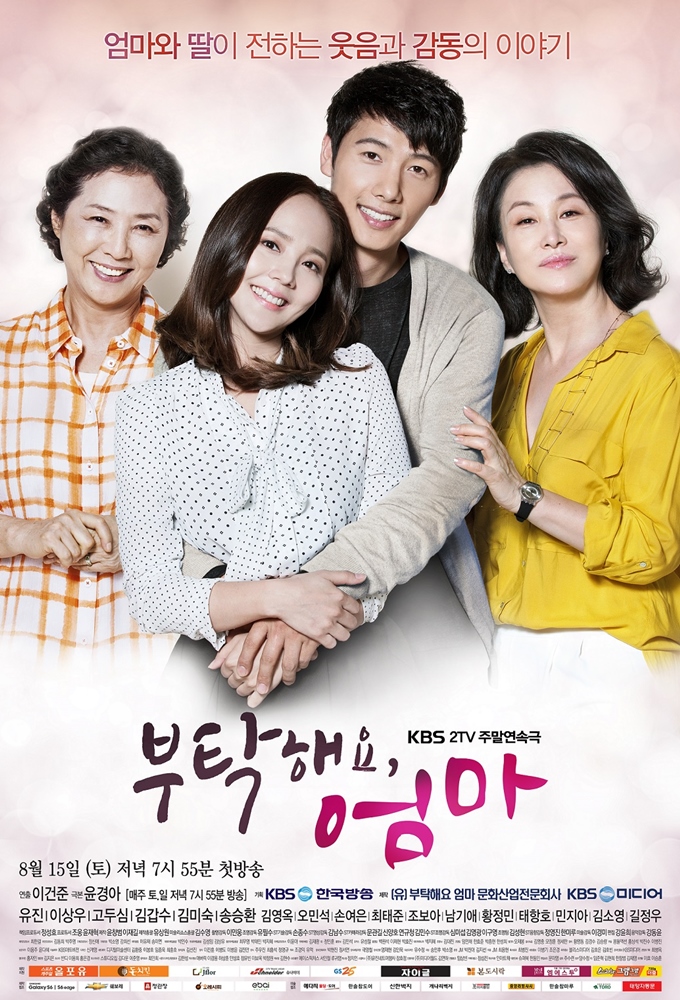 Poster de la serie All About My Mom