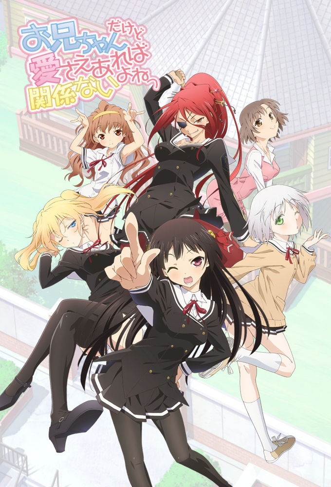 Poster de la serie OniAi