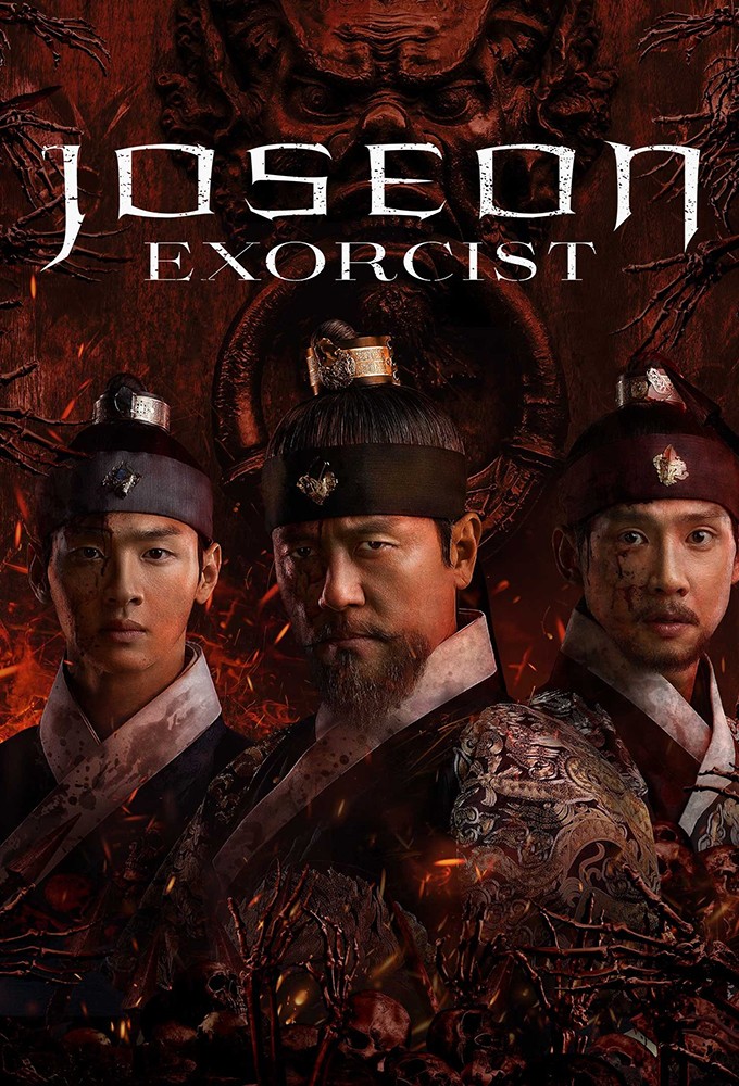 Poster de la serie L'exorciste de Joseon