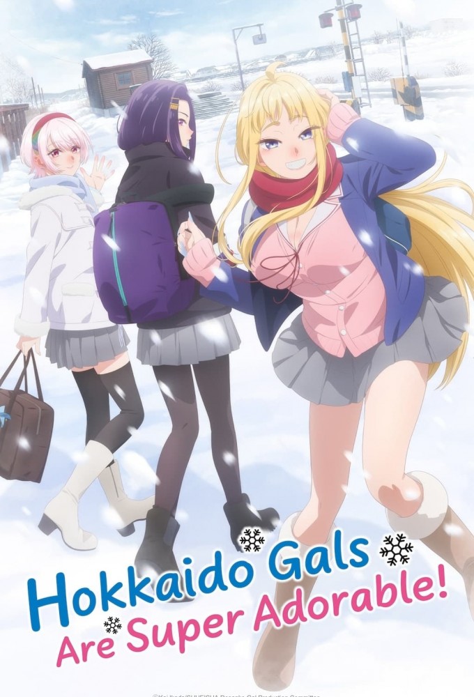 Poster de la serie Hokkaido Gals Are Super Adorable!