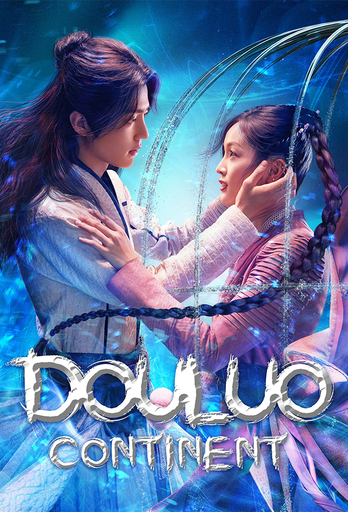 Poster de la serie Douluo Continent